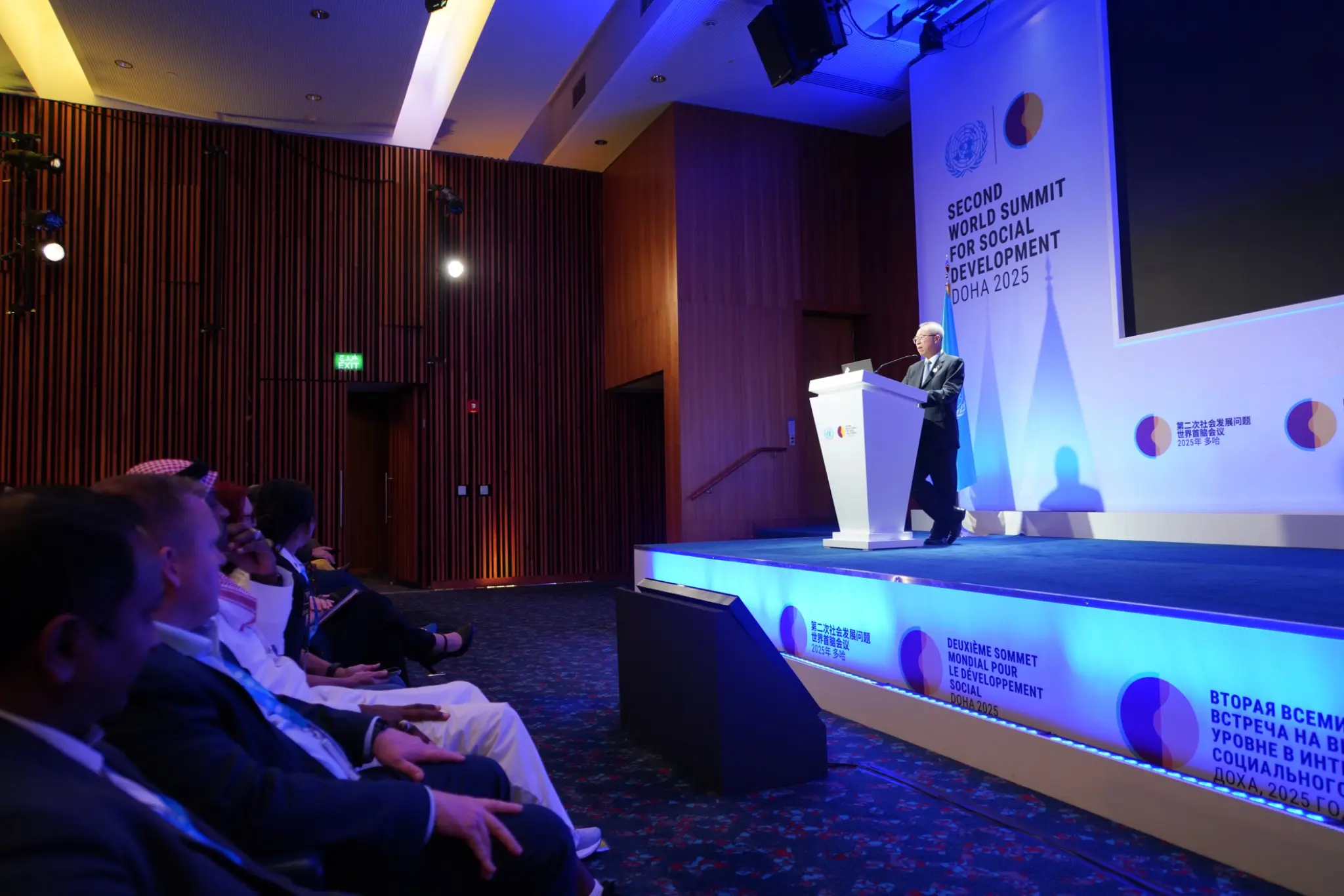 Speaker addressing the Second World Summit for Social Development in Doha
